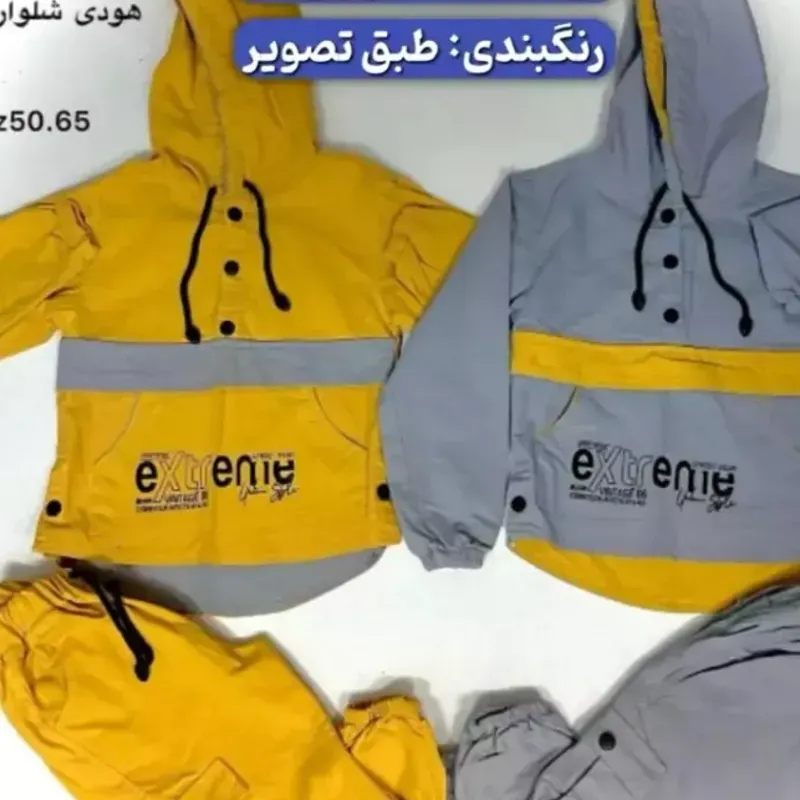 ست هودی و شلوار پسرانه کتان شیک